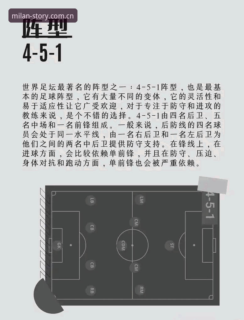 登贝莱“训话”姆巴佩防守职责：法国队权力结构变化教程