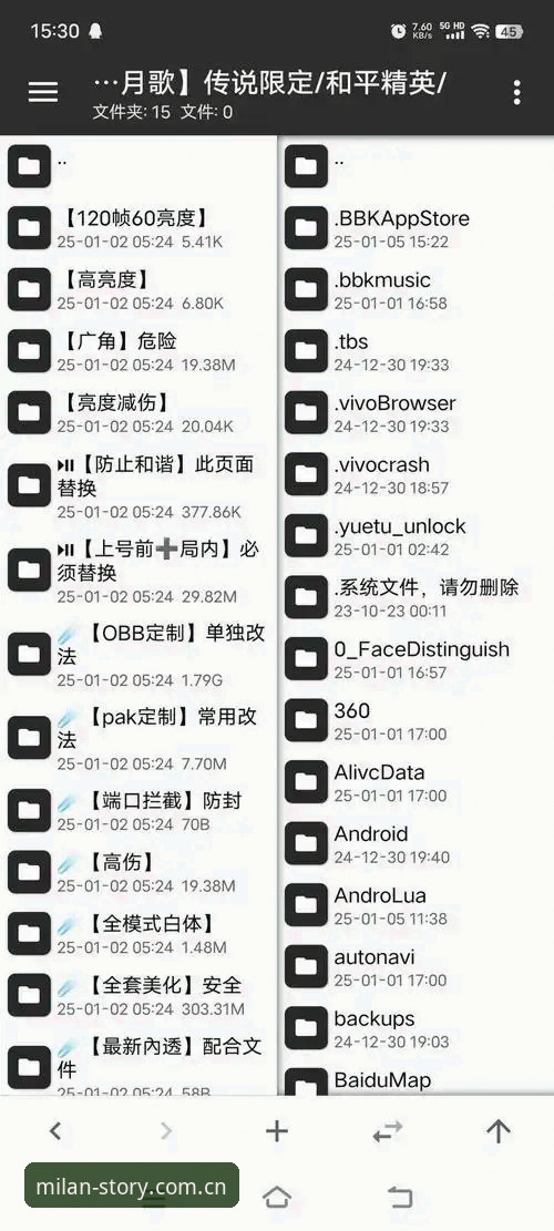 每件单品都有故事安卓下载安装全流程操作教程