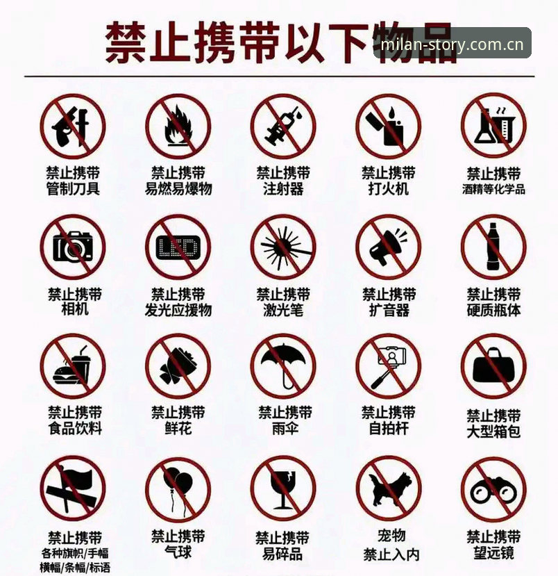 AC米兰官物App实用下载指南——告别迷糊，只给你需要的操作步骤